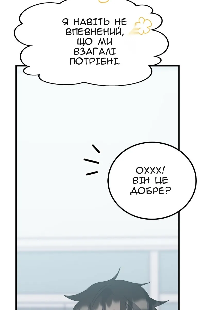 Сторінка 122