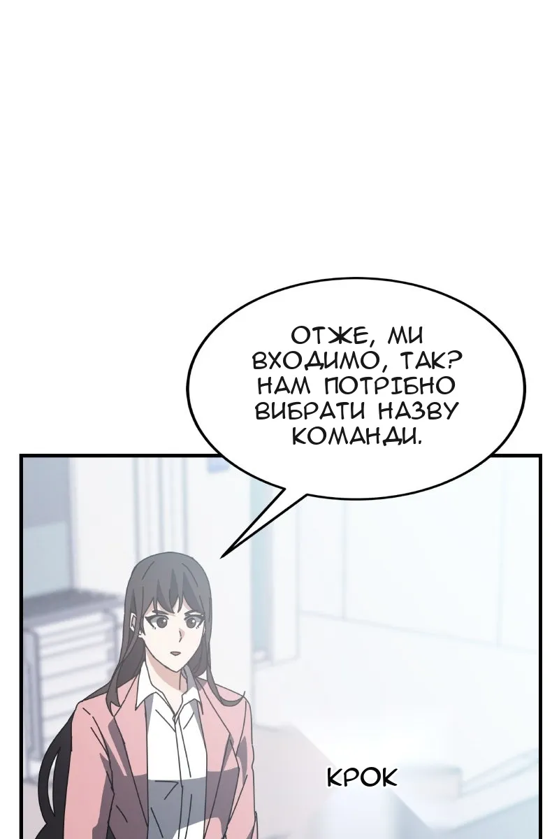 Сторінка 124