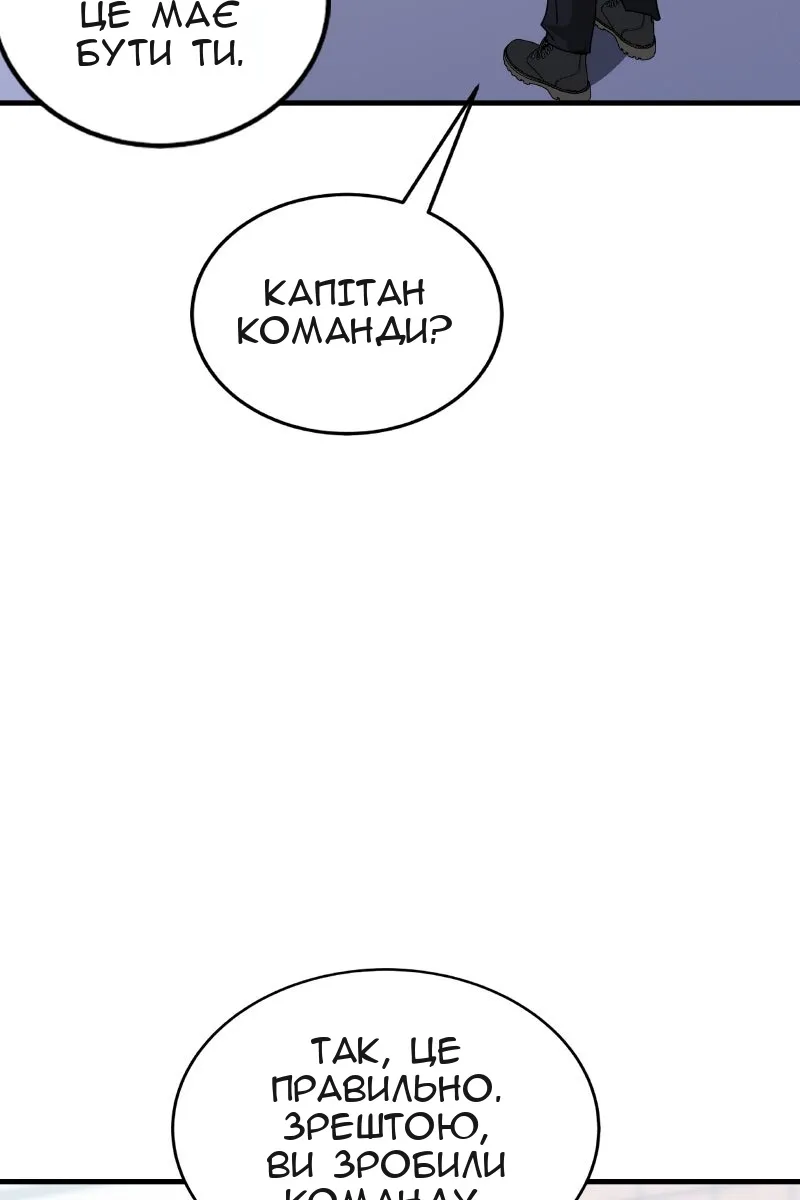 Сторінка 132