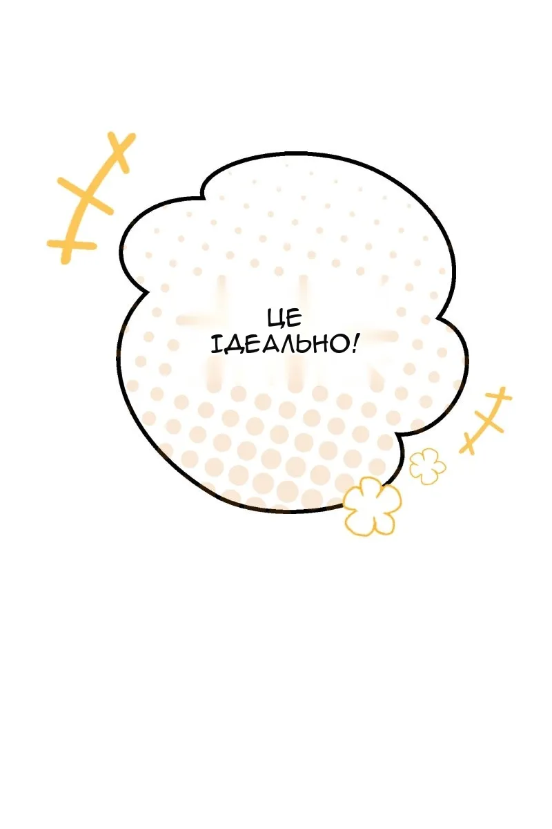 Сторінка 142