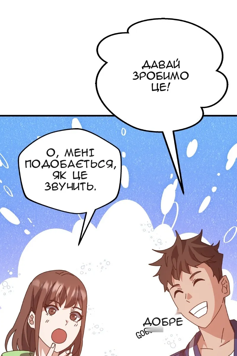 Сторінка 143