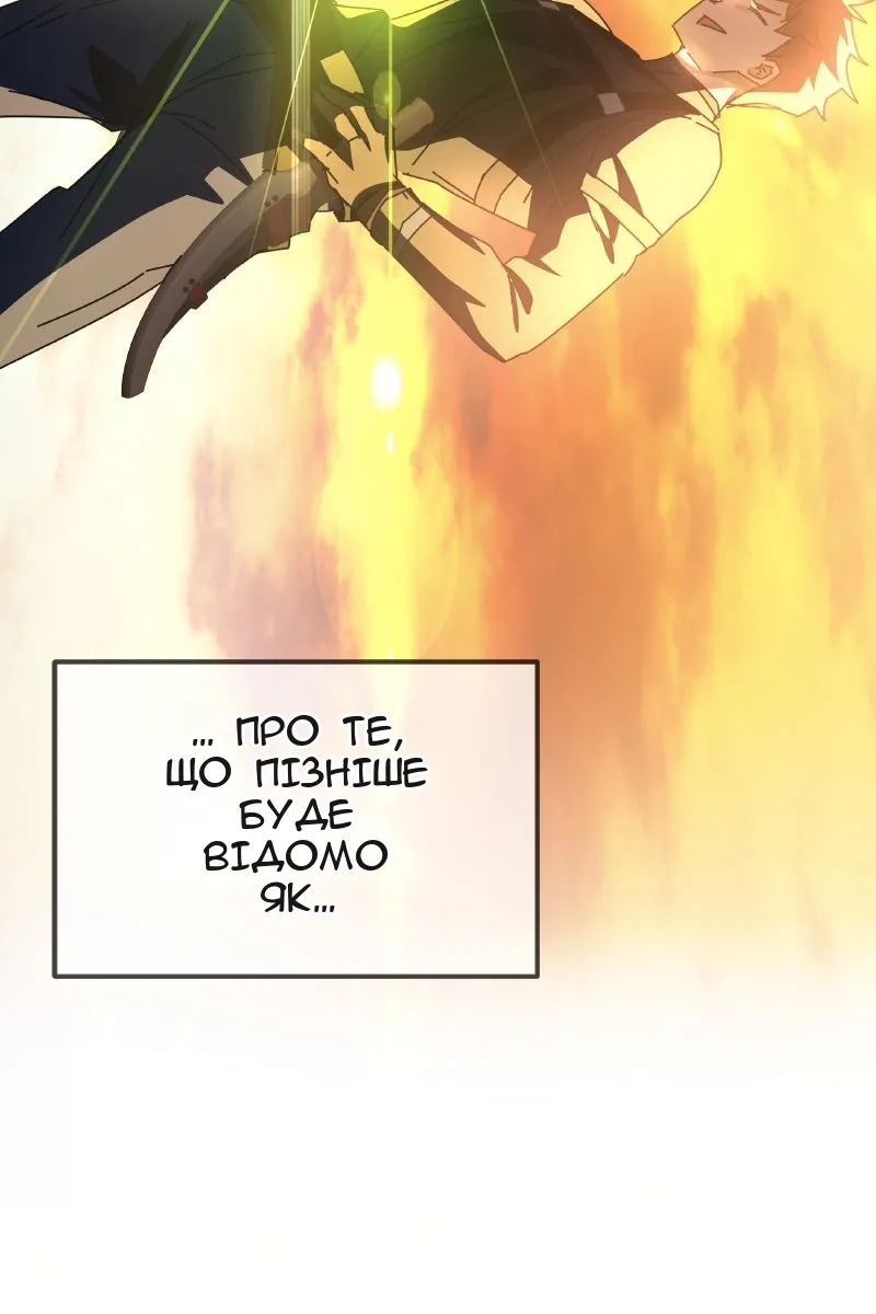 Сторінка 157