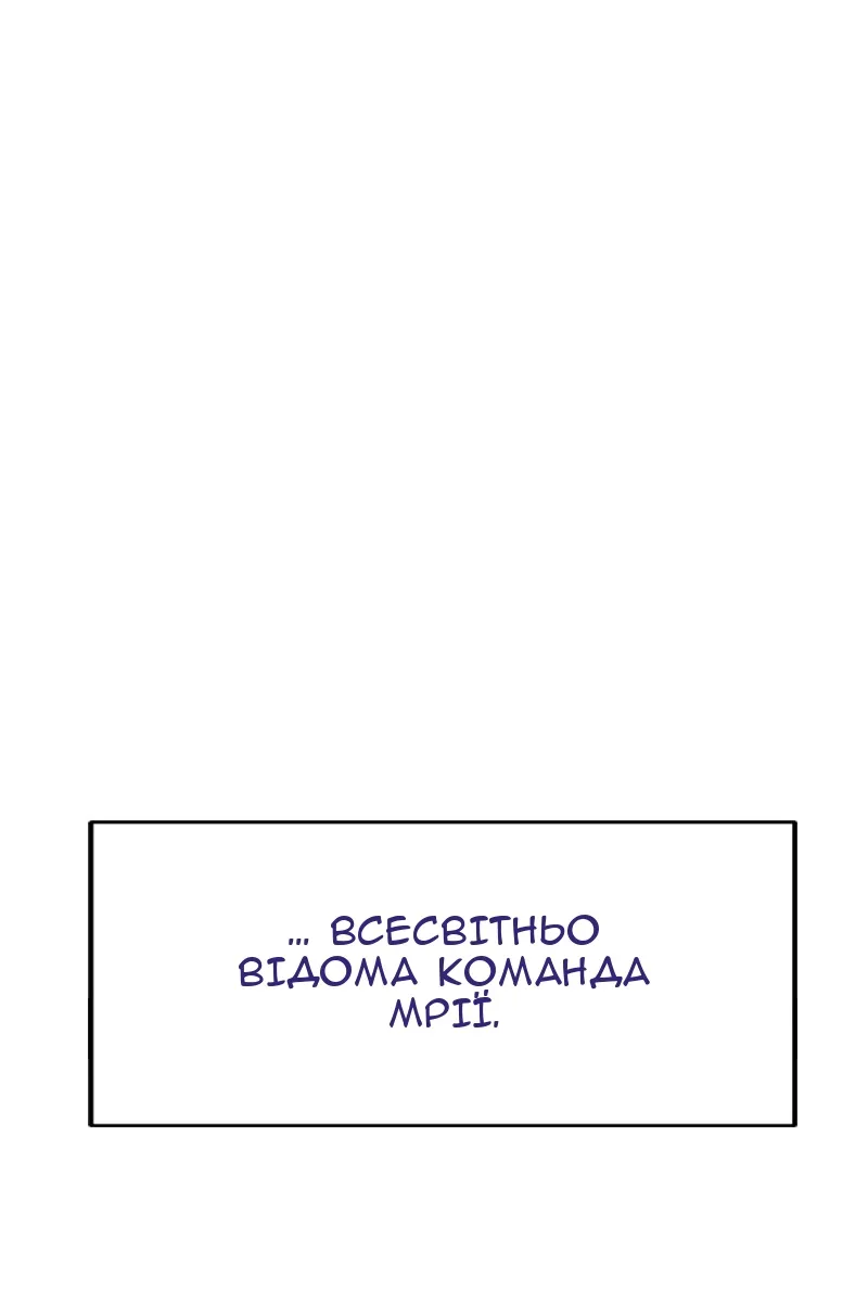 Сторінка 158