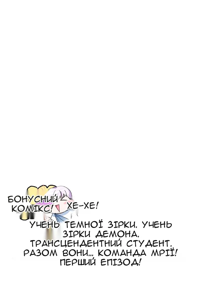 Сторінка 160