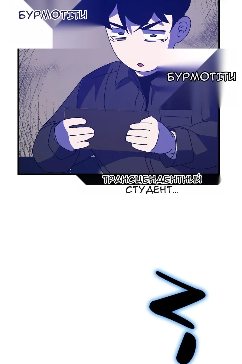 Сторінка 163