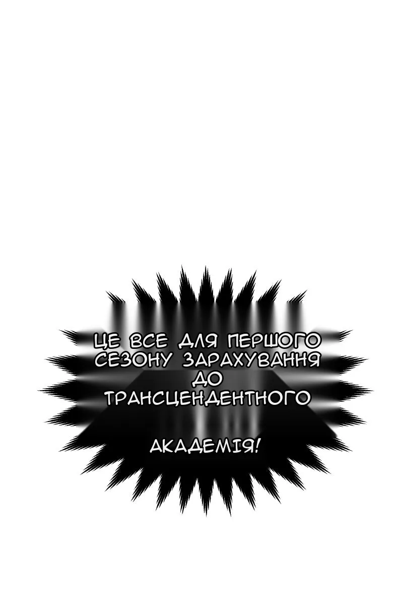 Сторінка 168