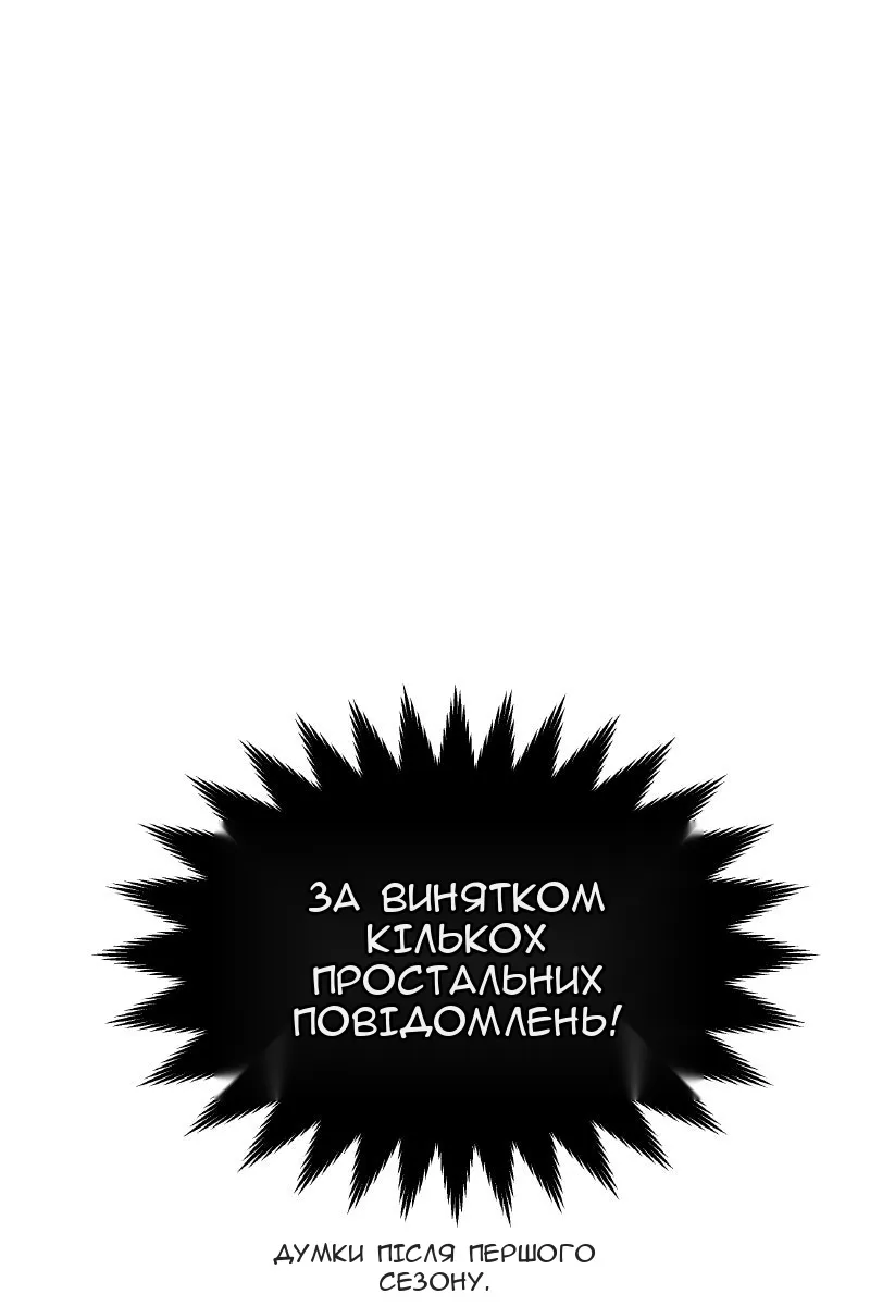 Сторінка 169