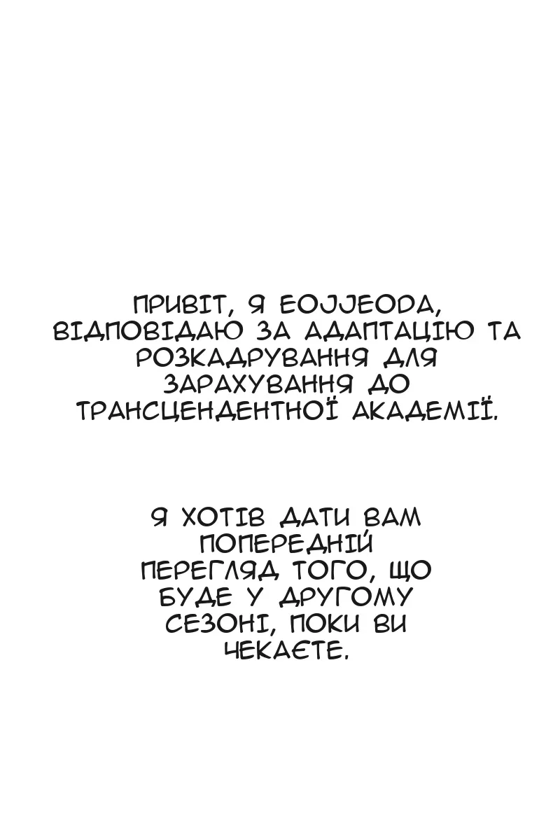 Сторінка 170