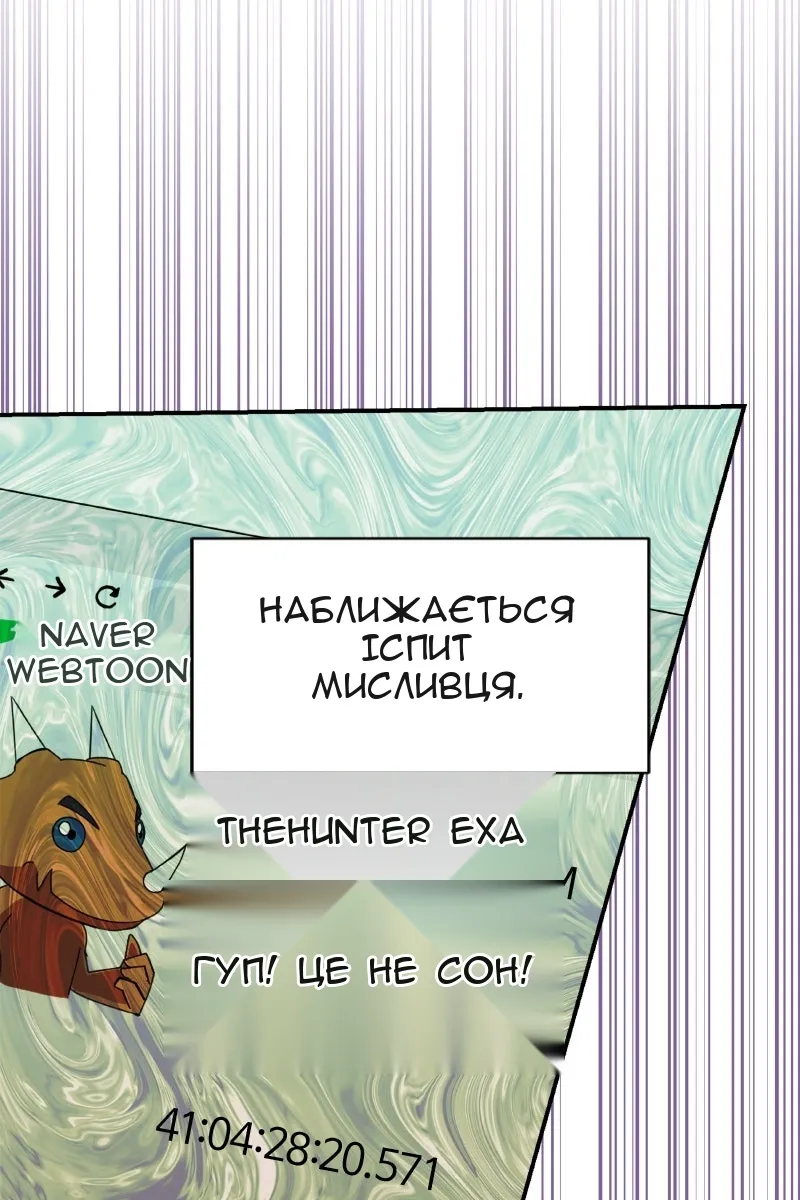 Сторінка 172
