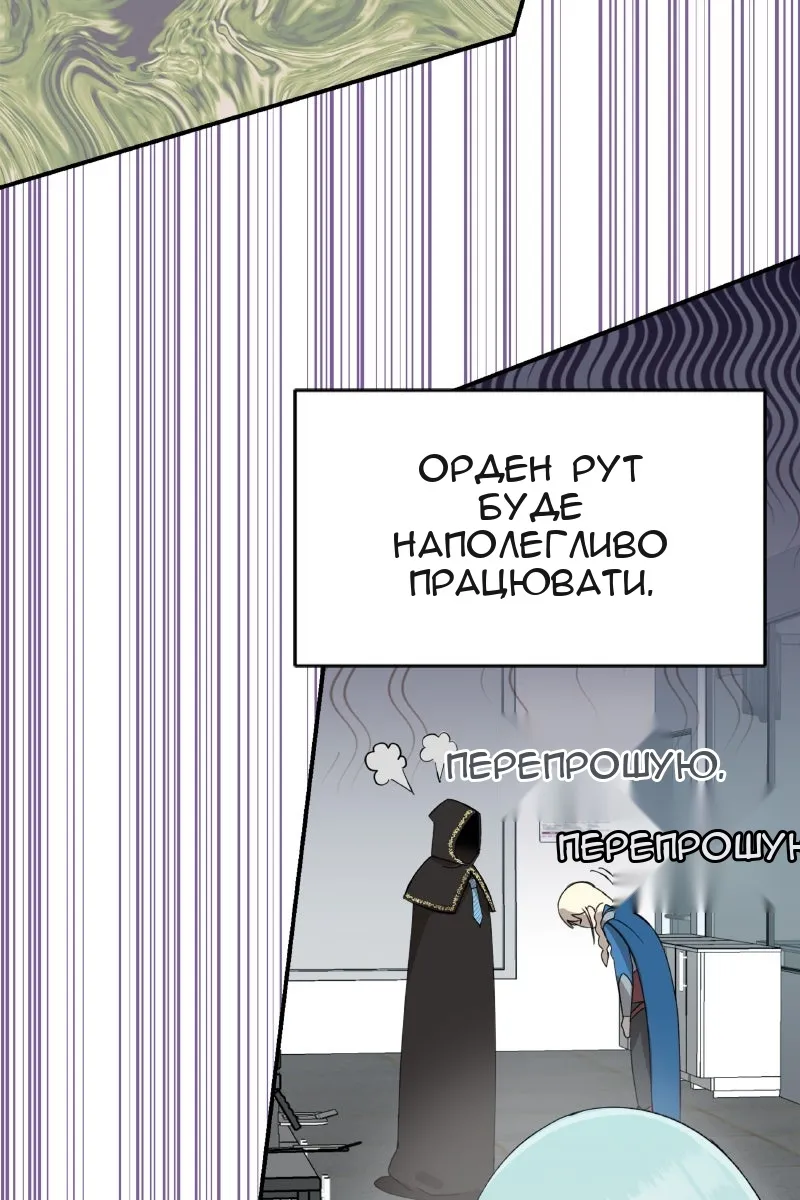 Сторінка 173