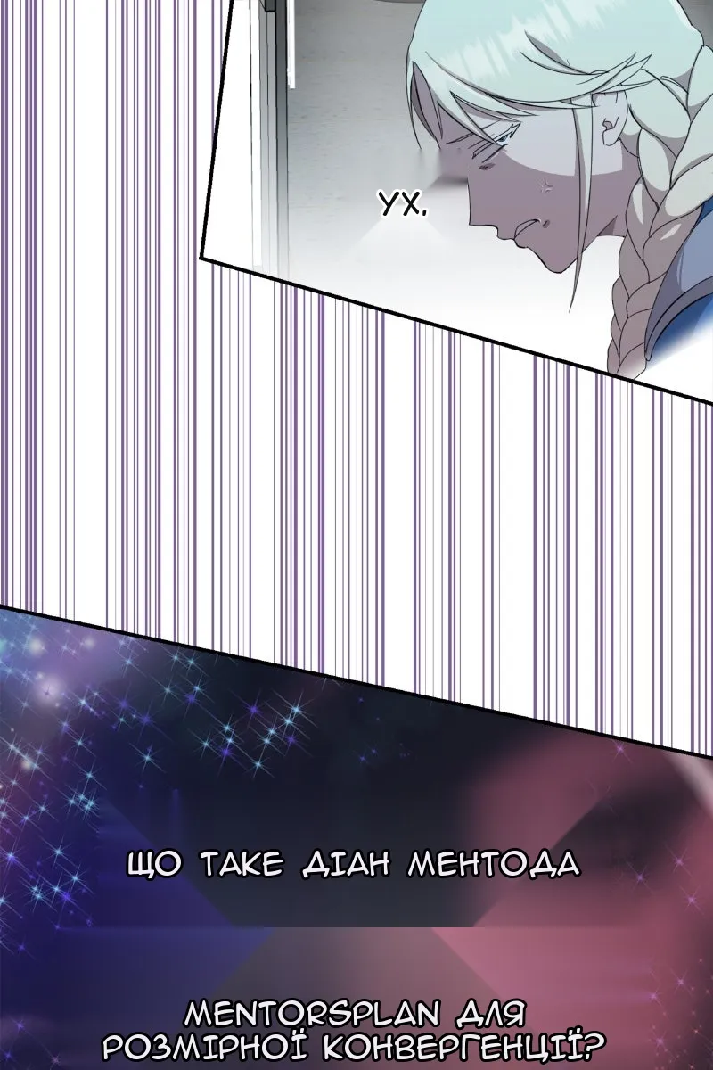 Сторінка 174