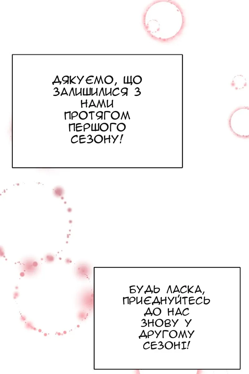 Сторінка 186