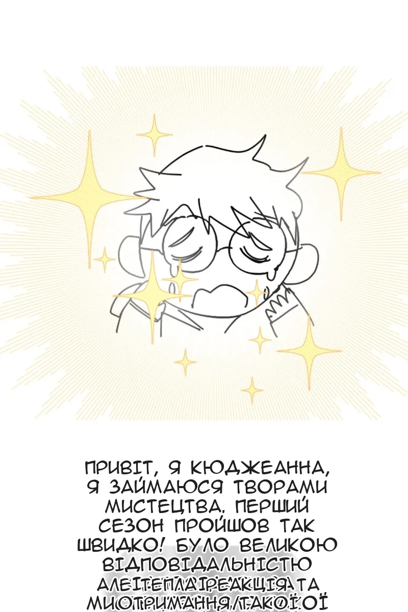 Сторінка 188