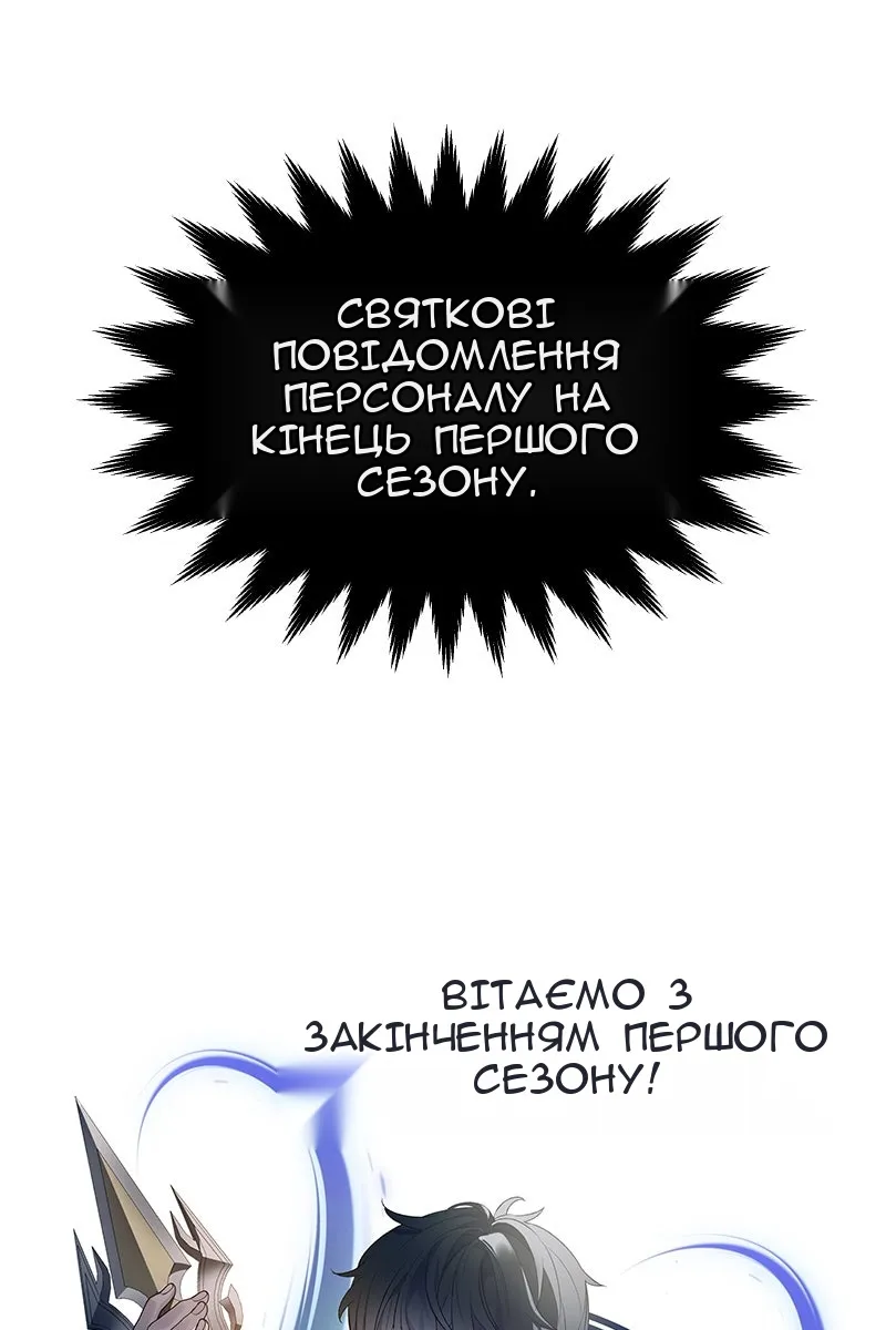 Сторінка 190