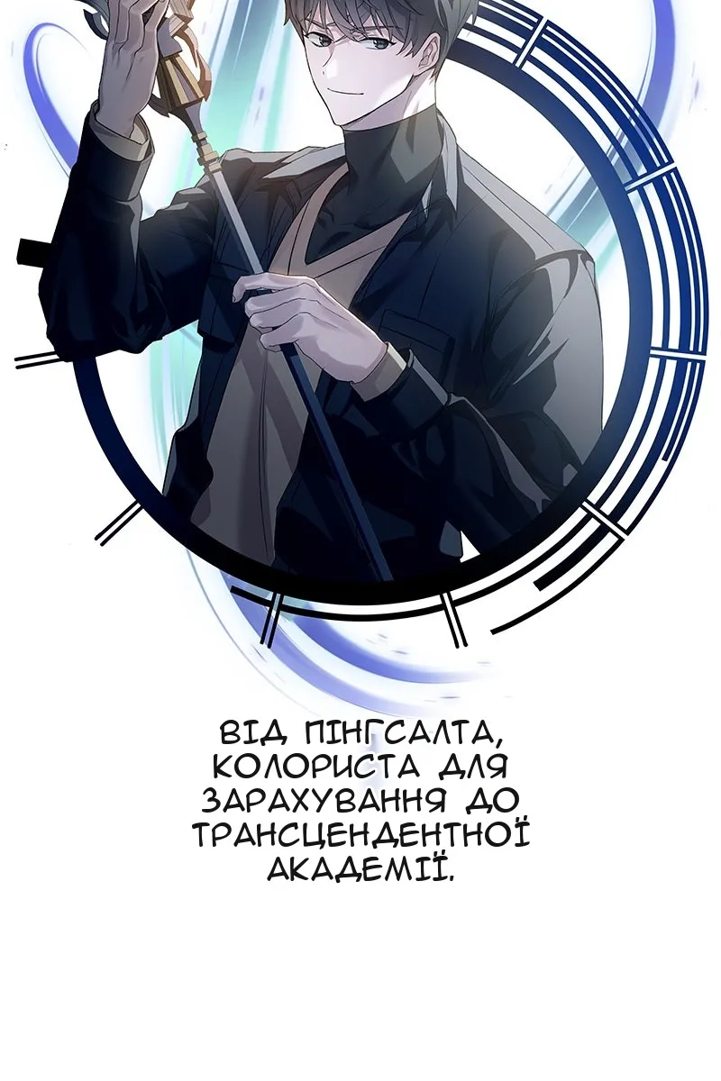 Сторінка 191
