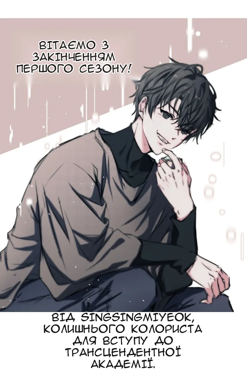 Сторінка 192