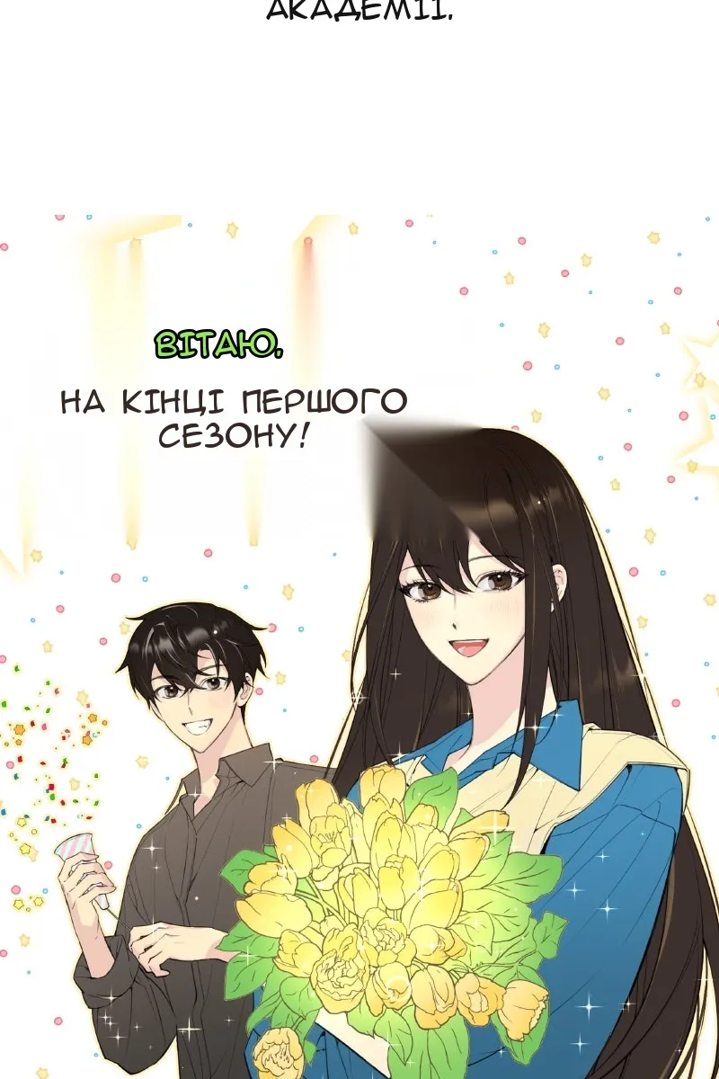 Сторінка 194