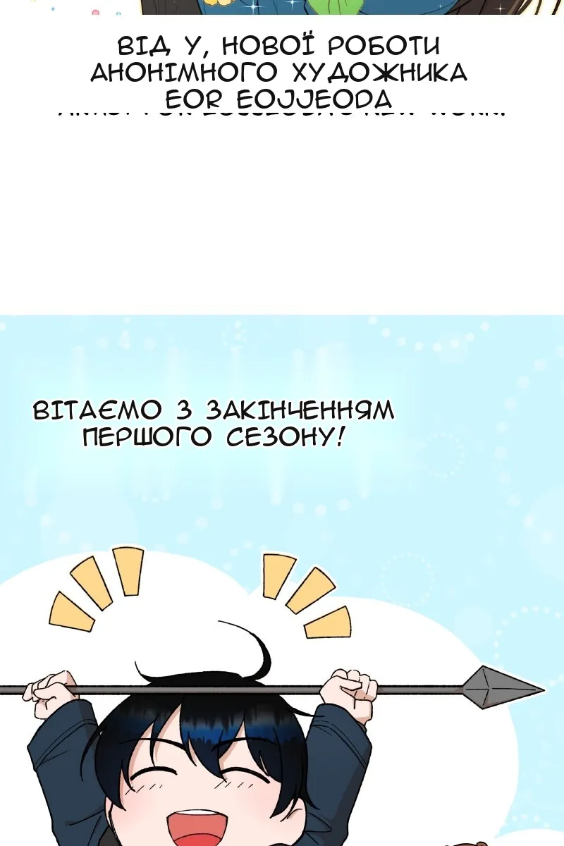 Сторінка 195
