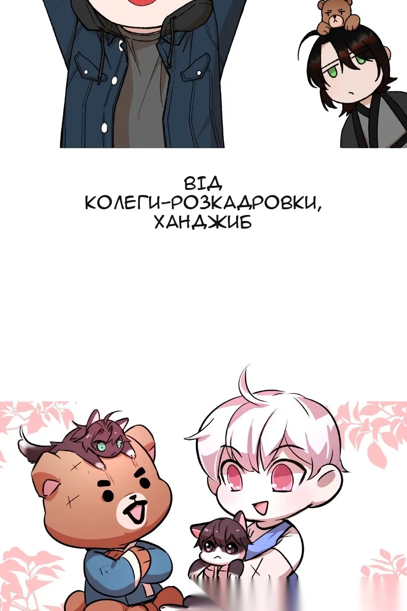 Сторінка 196
