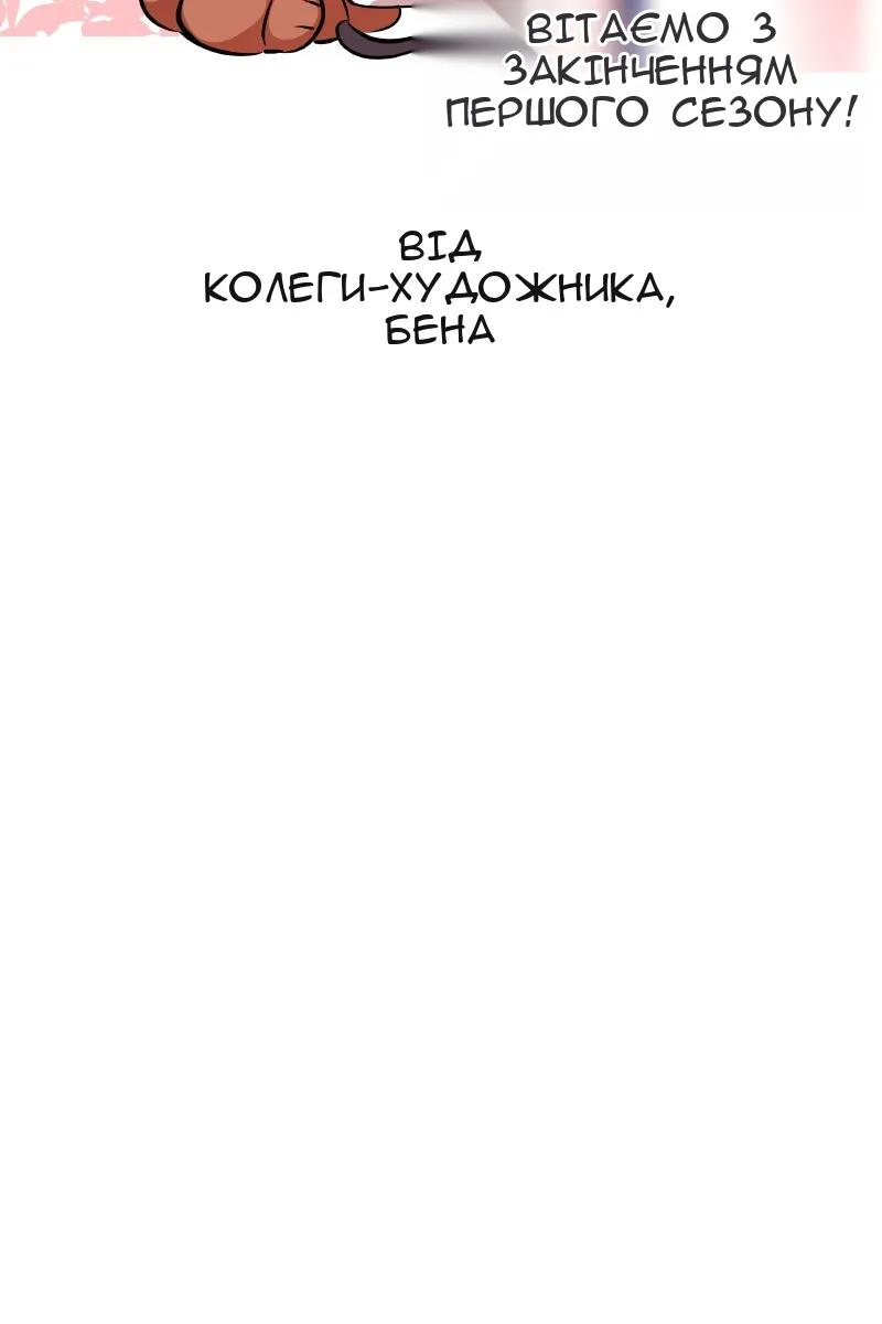 Сторінка 197