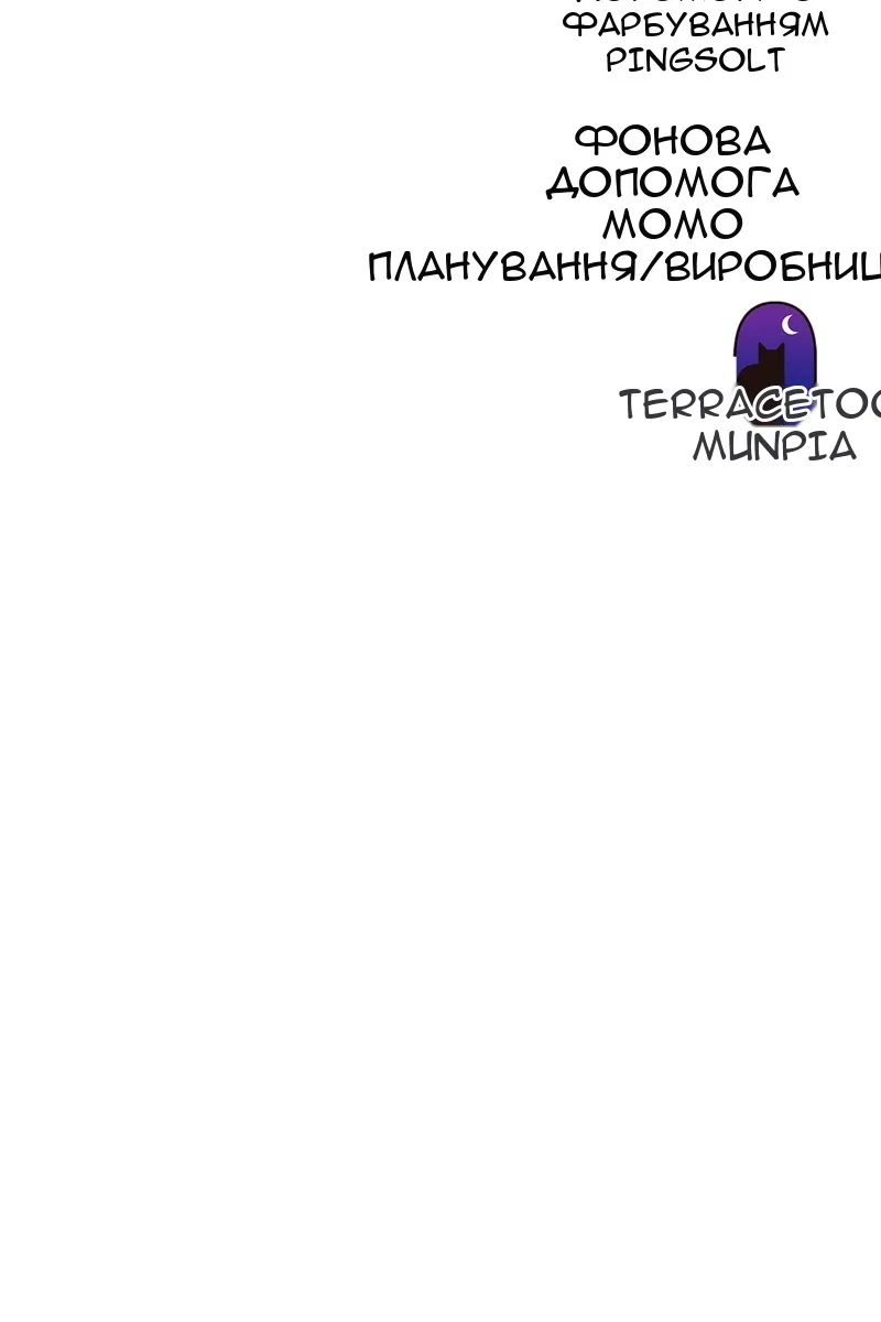 Сторінка 199