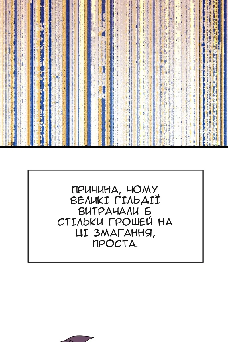Сторінка 3