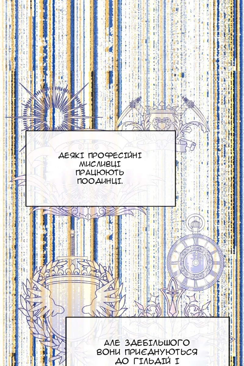 Сторінка 6