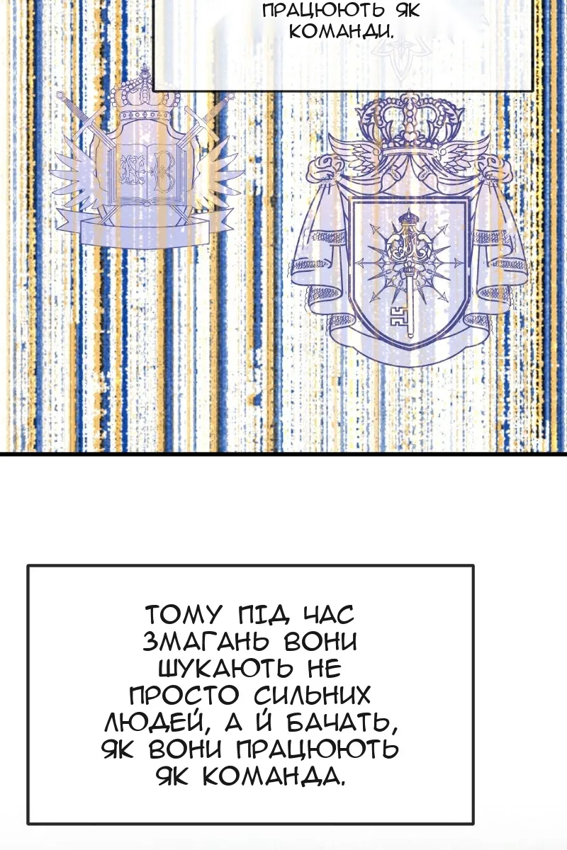 Сторінка 7