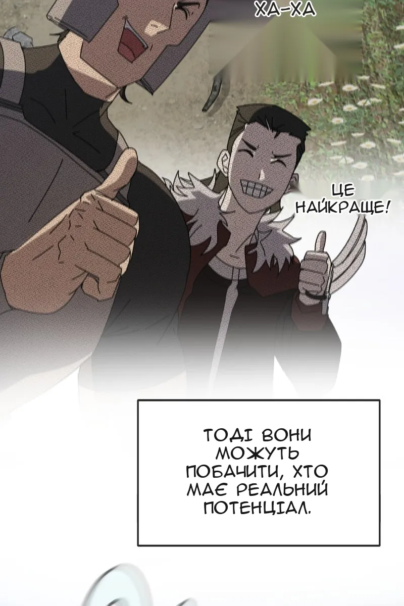 Сторінка 9