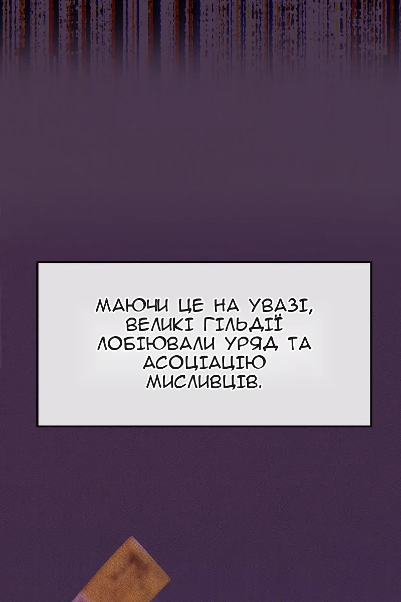 Сторінка 15