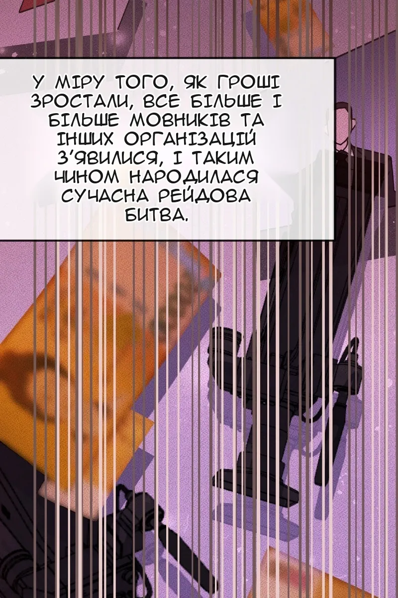 Сторінка 17