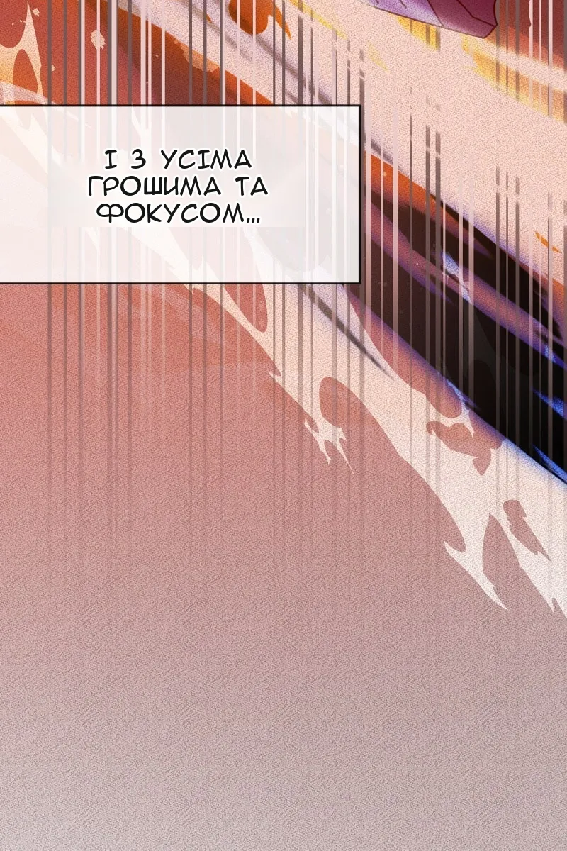 Сторінка 21