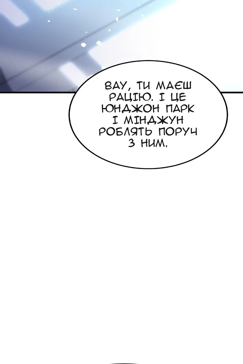 Сторінка 27