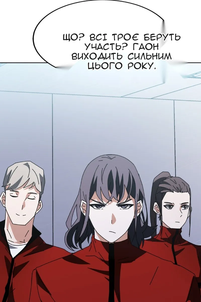 Сторінка 28