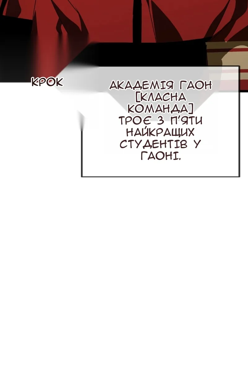 Сторінка 29