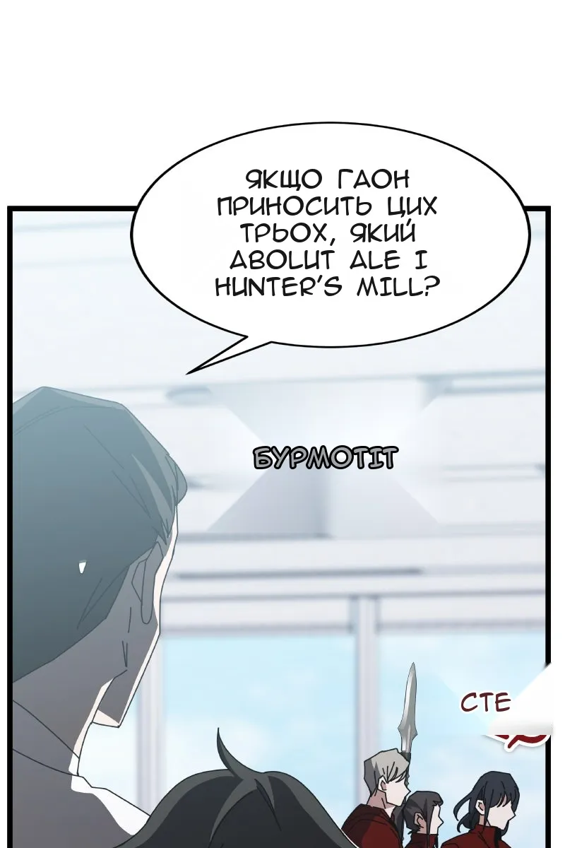 Сторінка 30