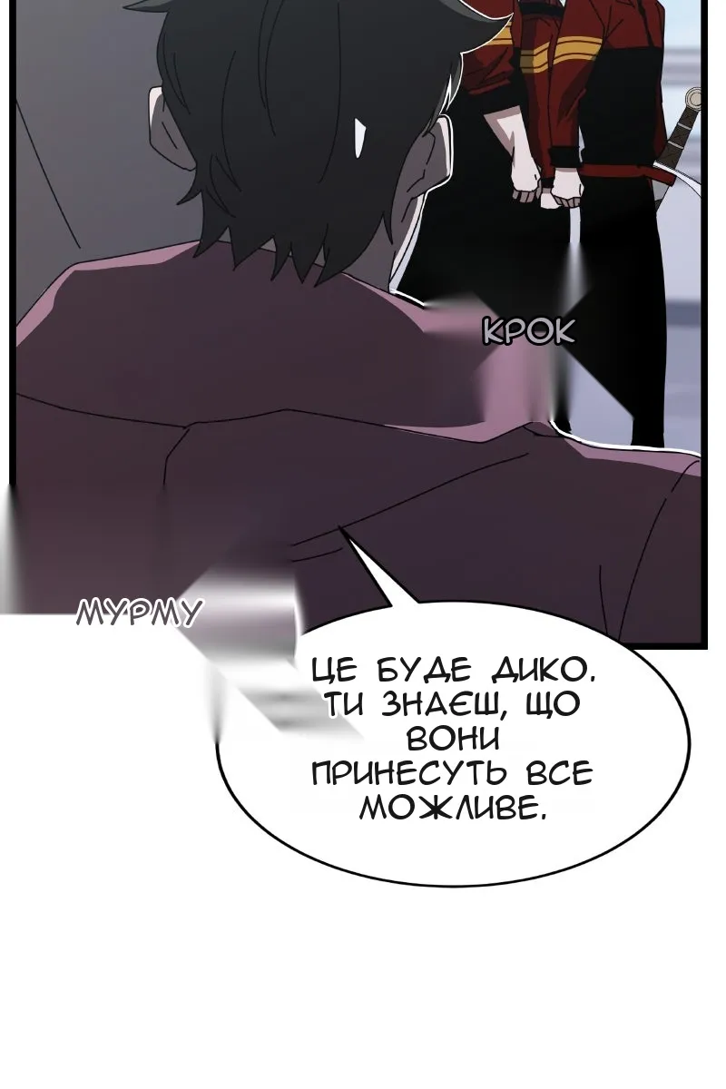 Сторінка 31