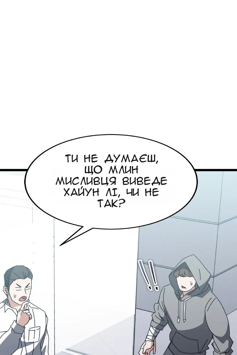 Сторінка 32