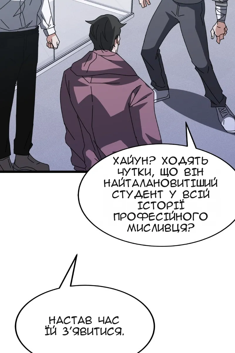 Сторінка 33