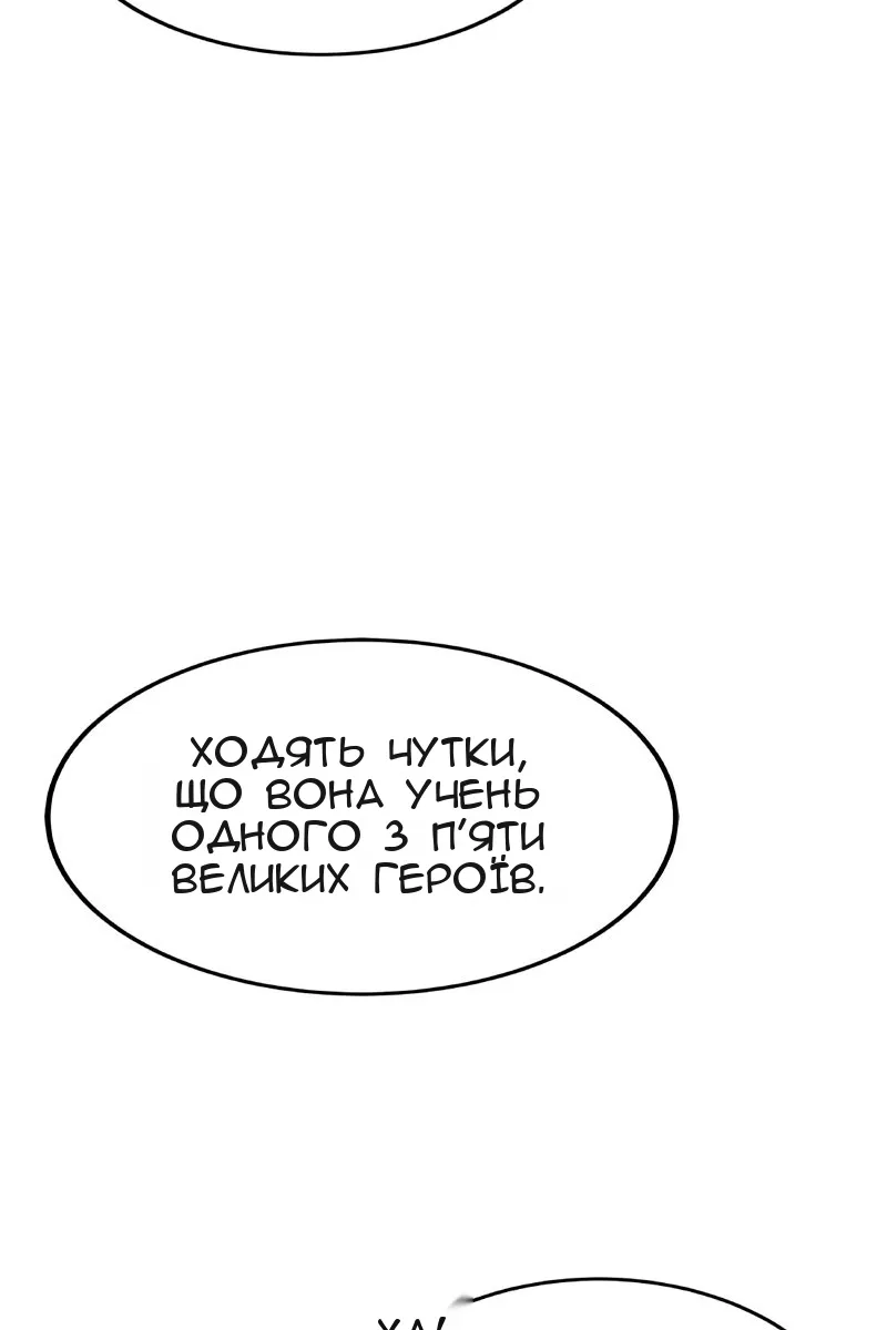 Сторінка 34