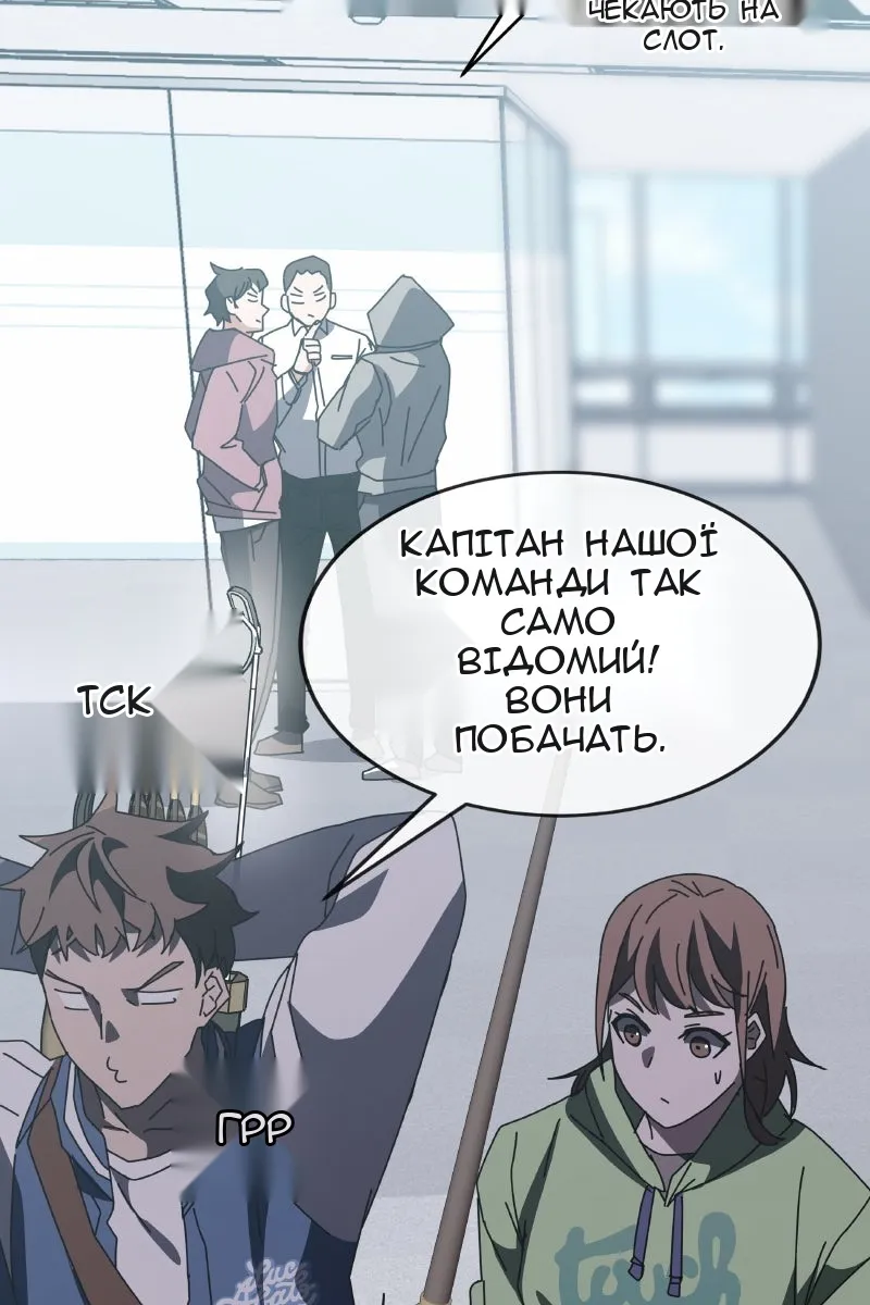 Сторінка 37