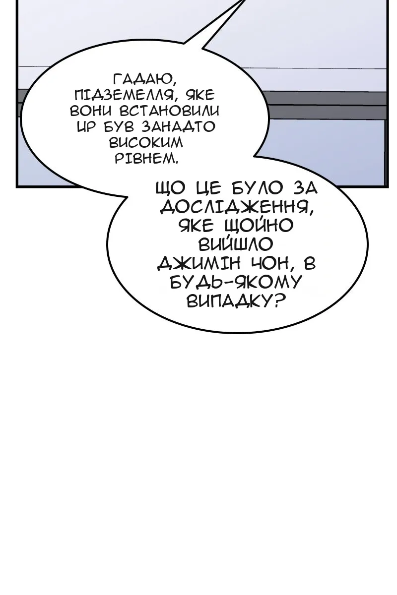 Сторінка 52