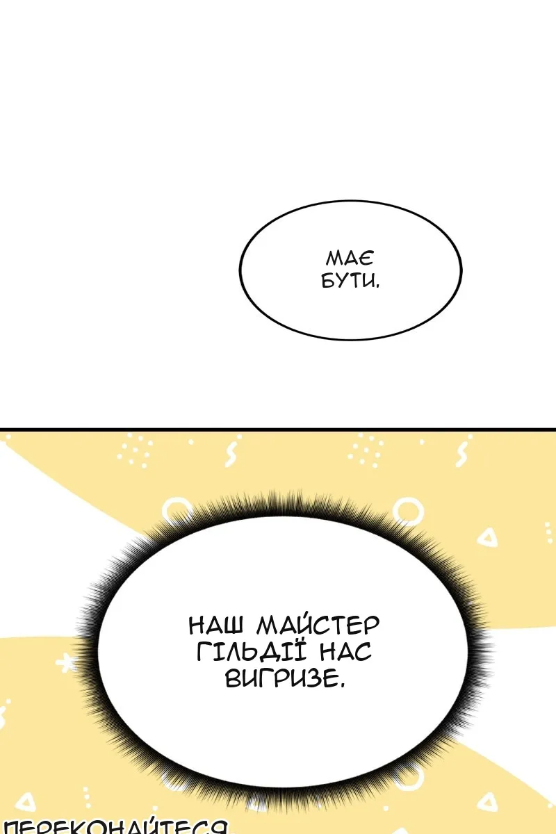 Сторінка 55