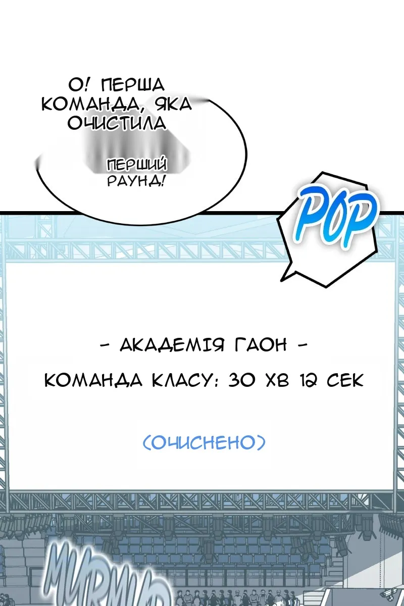 Сторінка 58