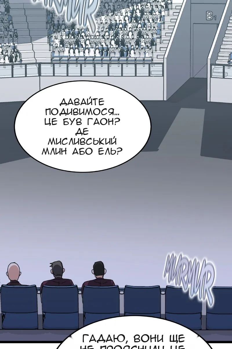 Сторінка 59