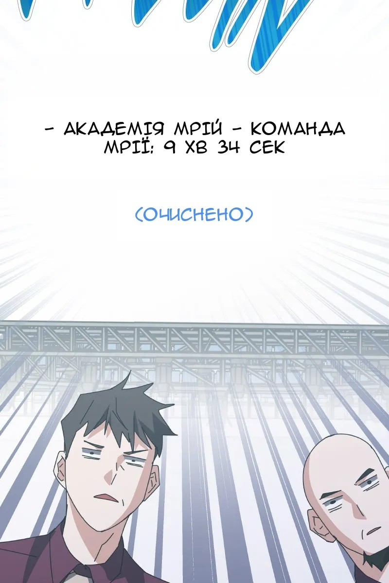 Сторінка 65