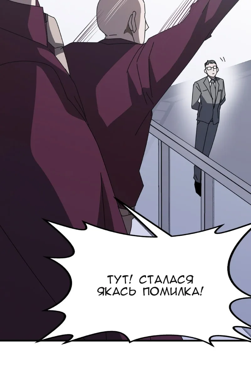 Сторінка 68