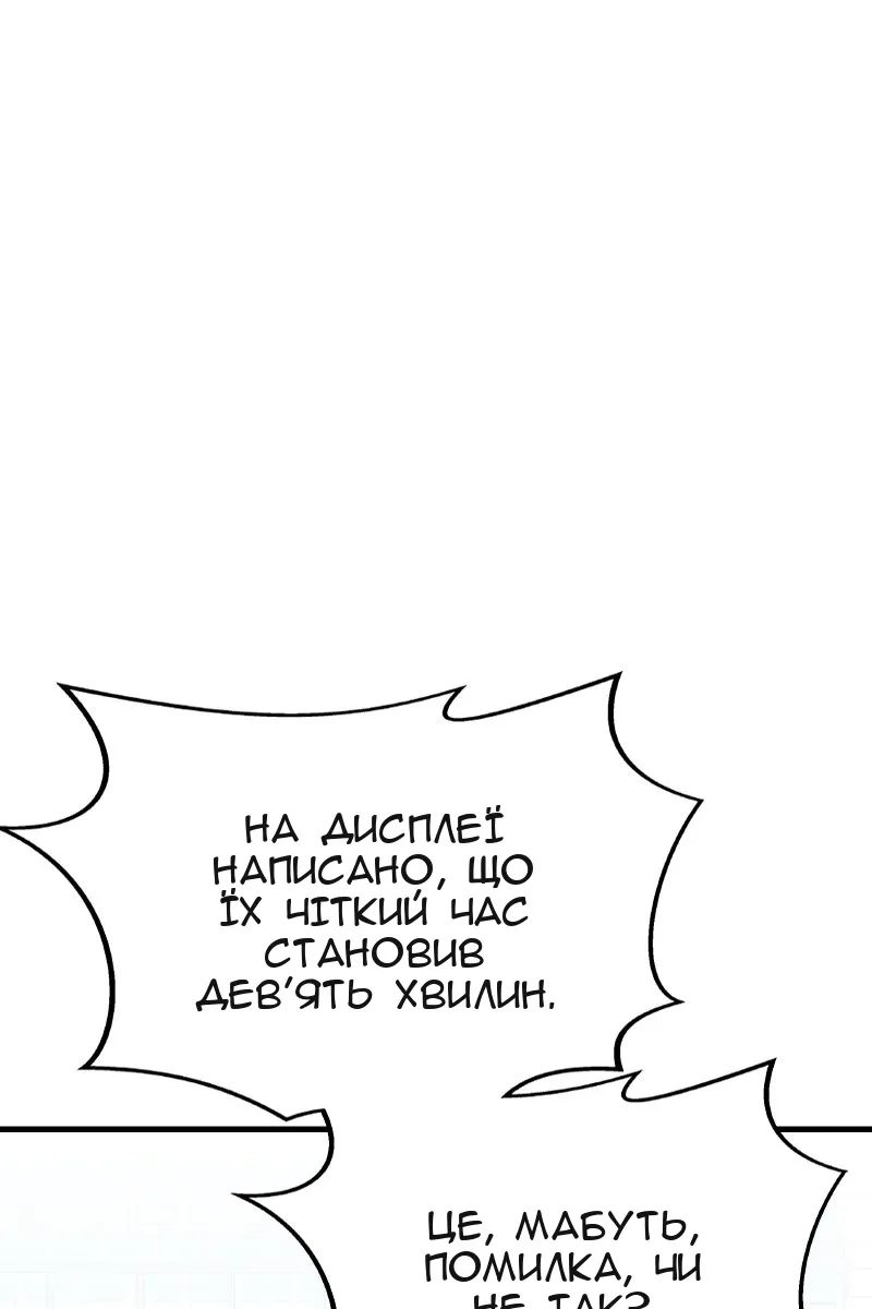 Сторінка 69