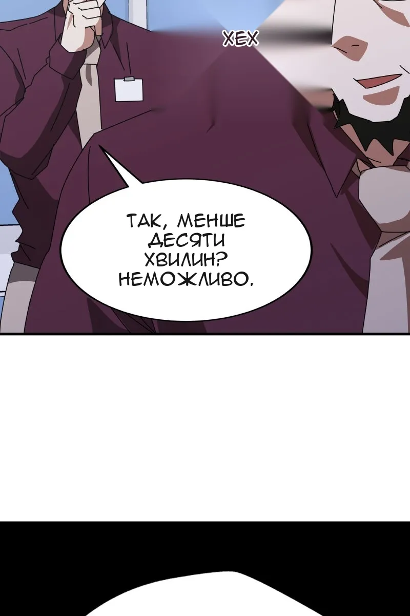 Сторінка 73