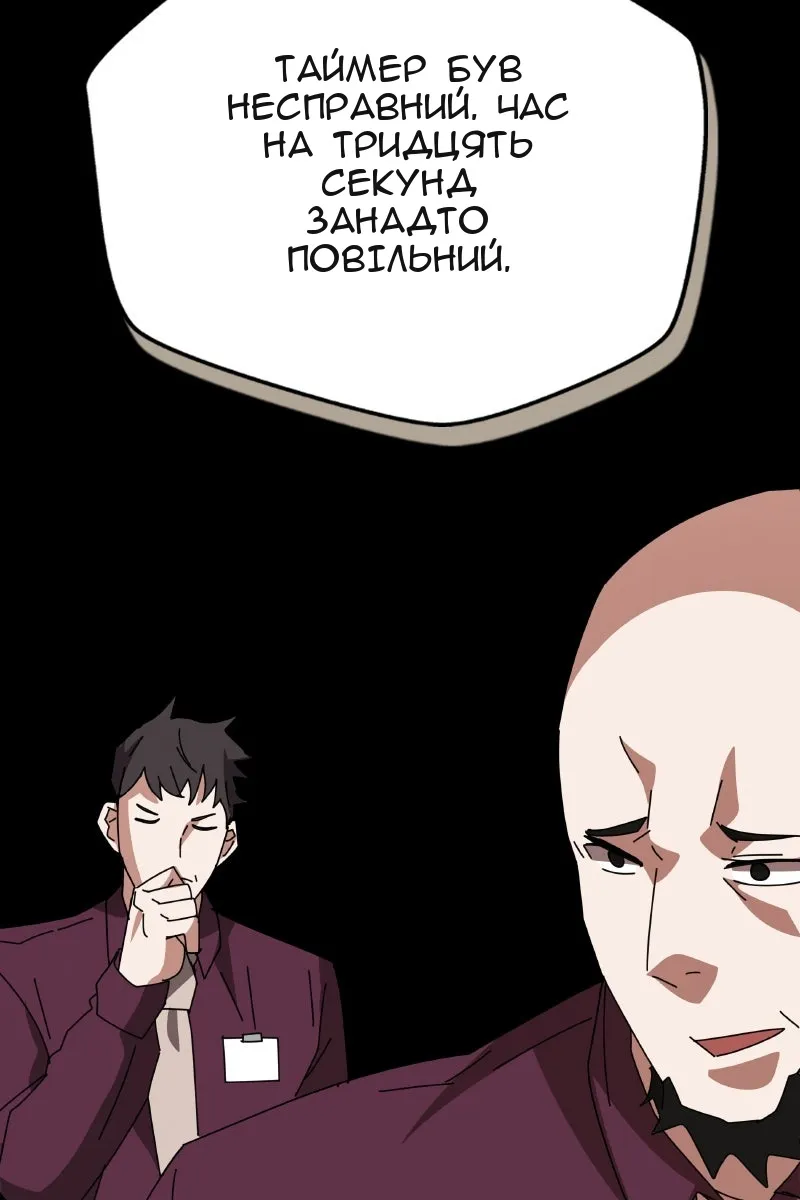 Сторінка 74